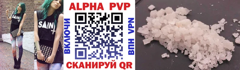 Alpha PVP мука Красноуральск