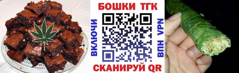 shop состав  Красноуральск  Cannafood марихуана 