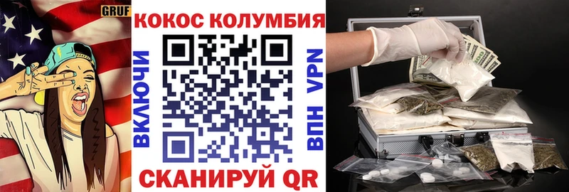 Cocaine FishScale  хочу   Красноуральск 