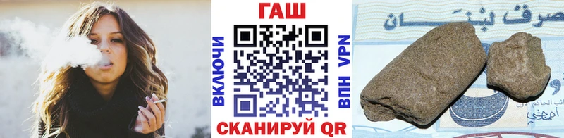 ГАШ VHQ  ОМГ ОМГ ссылка  Красноуральск  хочу наркоту 
