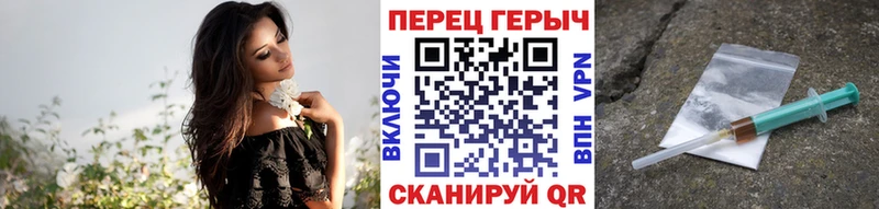 купить  цена  Красноуральск  ОМГ ОМГ зеркало  Героин афганец 