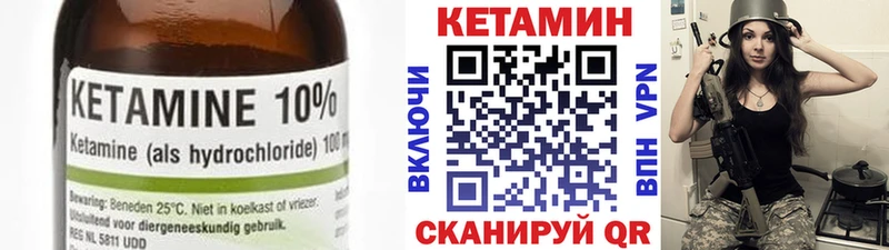 наркотики  Красноуральск  OMG ссылки  Кетамин VHQ 