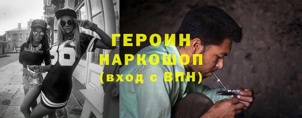 альфа пвп VHQ Балахна