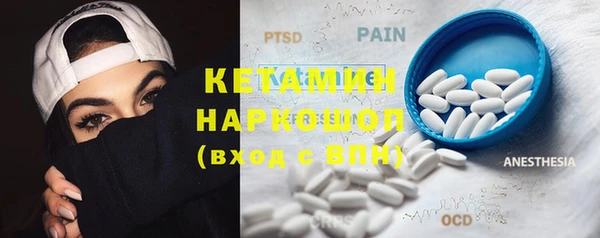 альфа пвп VHQ Балахна