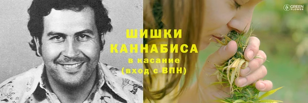 альфа пвп VHQ Балахна