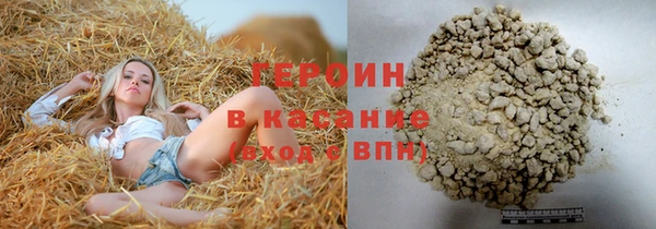 альфа пвп VHQ Балахна