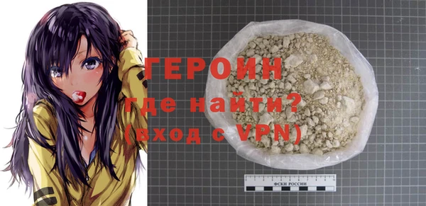 альфа пвп VHQ Балахна