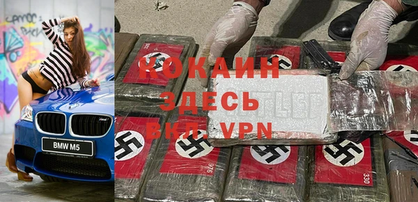 альфа пвп VHQ Балахна