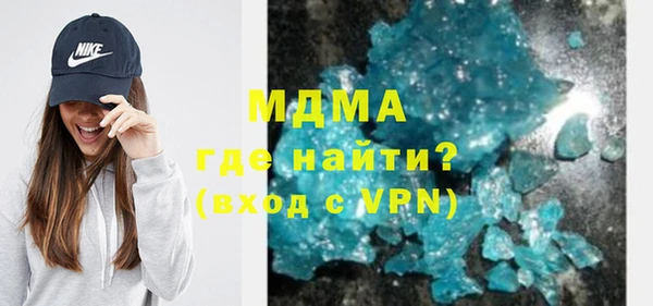 альфа пвп VHQ Балахна