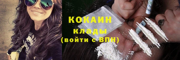 альфа пвп VHQ Балахна