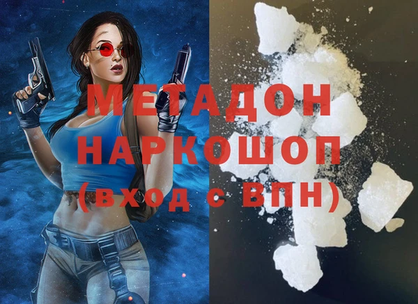 альфа пвп VHQ Балахна