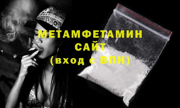 альфа пвп VHQ Балахна