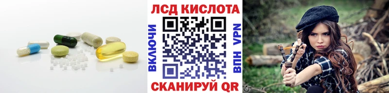LSD-25 экстази ecstasy  цены   blacksprut зеркало  Красноуральск 