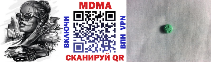 сайты даркнета телеграм  Красноуральск  MDMA молли 
