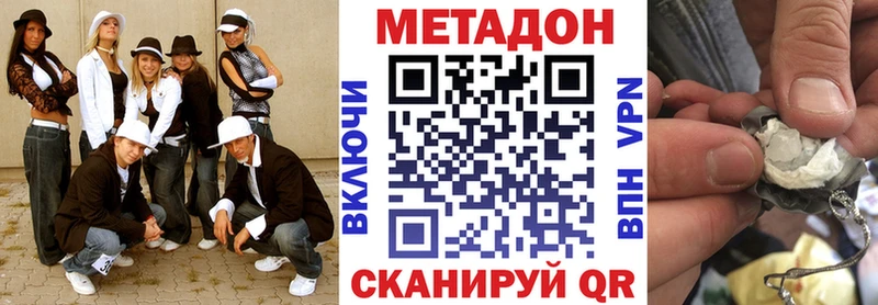 Метадон кристалл Красноуральск