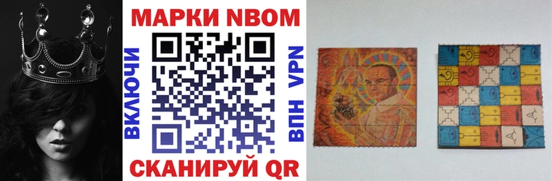 закладки  Красноуральск  ссылка на мегу   Марки N-bome 1,8мг 