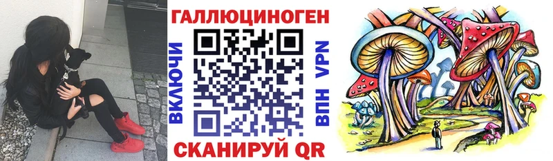 Псилоцибиновые грибы мухоморы  наркотики  Красноуральск 
