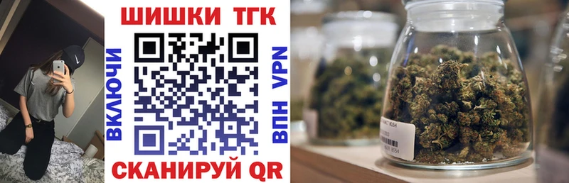 Бошки Шишки White Widow  сколько стоит  kraken зеркало  Красноуральск 